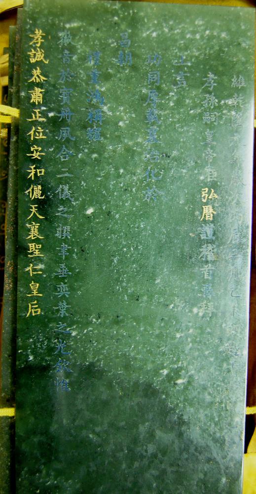 图片[3]-book BM-1942-1012.1-China Archive